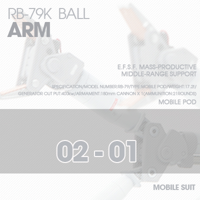 MG] BALL Ver.Ka ARM 02-01