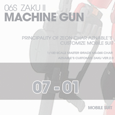 MG] Char Zaku 2.0 WEAPON 07-01