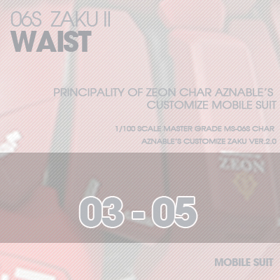 MG] Char Zaku 2.0 WAIST 03-05