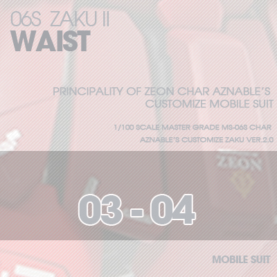 MG] Char Zaku 2.0 WAIST 03-04