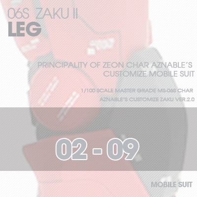 MG] Char Zaku 2.0 LEG 02-09