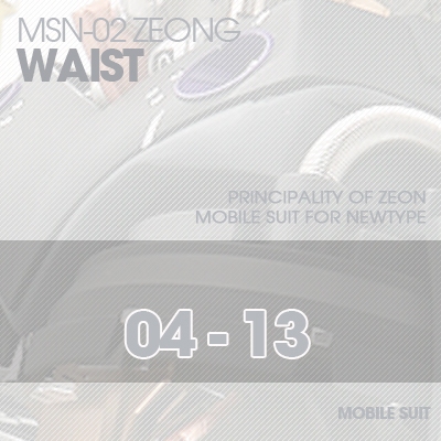 MG] MSN-02 ZEONG WAIST 04-13