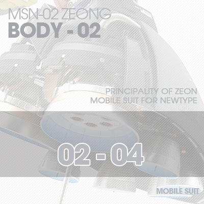 MG] MSN-02 ZEONG BODY02 02-04