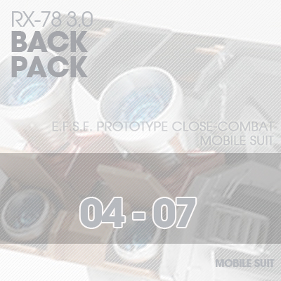 MG] RX78 3.0 BACKPACK 04-07