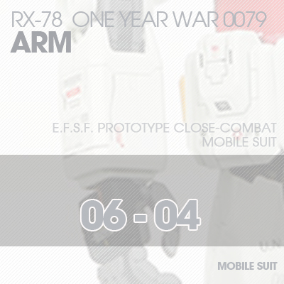 MG] RX78 0079 ARM 06-04