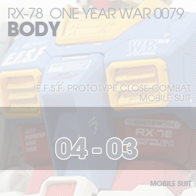 MG] RX78 0079 BODY 04-03