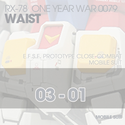 MG] RX78 0079 WAIST 03-01