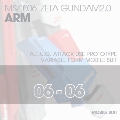 MG] MSZ-006 ZETA 2.0 ARM 06-06