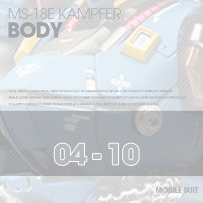 INJECTION] Kampfer 1/100 BODY 04-10