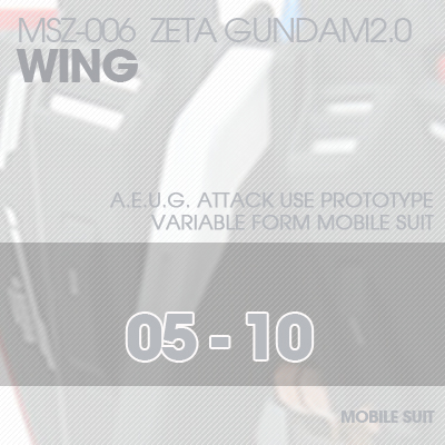 MG] MSZ-006 ZETA 2.0 WING 05-10