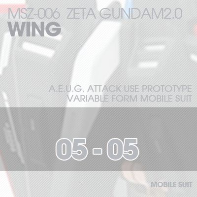 MG] MSZ-006 ZETA 2.0 WING 05-05