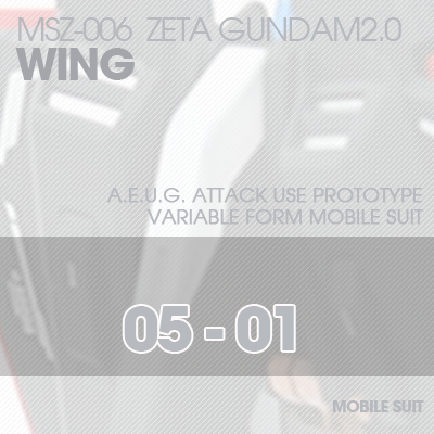 MG] MSZ-006 ZETA 2.0 WING 05-01
