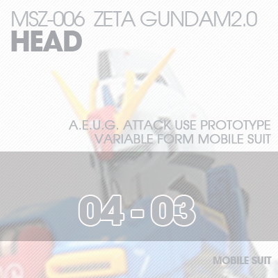 MG] MSZ-006 ZETA 2.0 HEAD 04-03
