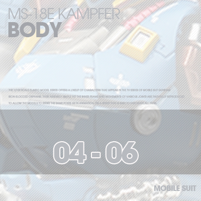 INJECTION] Kampfer 1/100 BODY 04-06