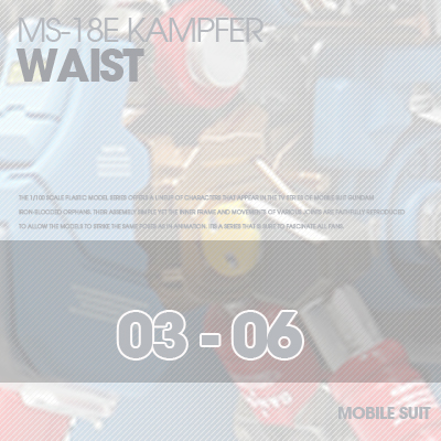 INJECTION] Kampfer 1/100 WAIST 03-06