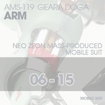 MG] AMS119 Geara Doga ARM 06-15