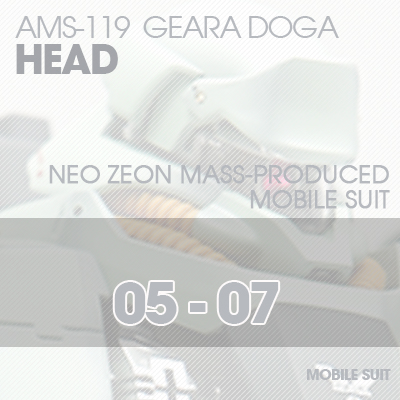MG] AMS119 Geara Doga HEAD 05-07