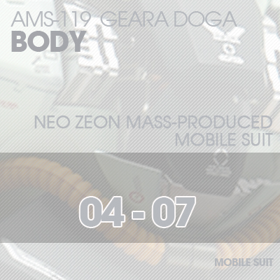MG] AMS119 Geara Doga BODY 04-07