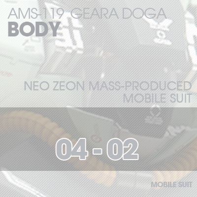 MG] AMS119 Geara Doga BODY 04-02