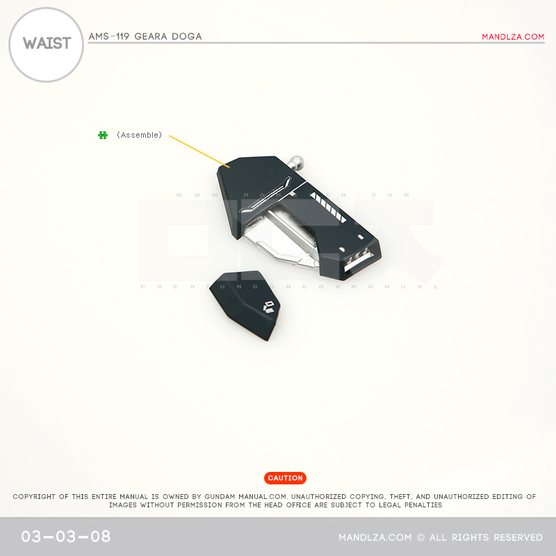 MG] AMS119 Geara Doga WAIST 03-03