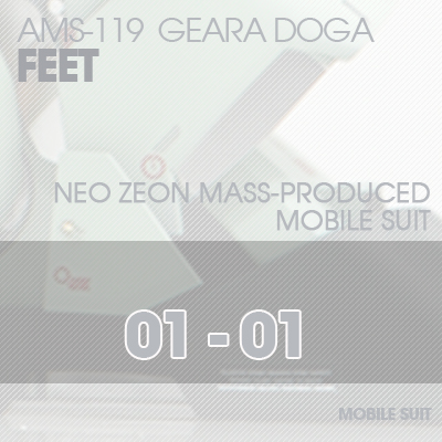 MG] AMS119 Geara Doga FEET 01-01