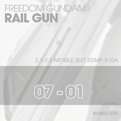 MG] ZGMF-X10A FREEDOM GUNDAM RAIL GUN 07-01