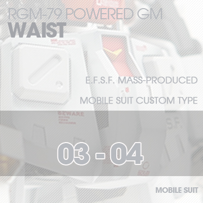 MG] RGM79 POWERED WAIST 03-04