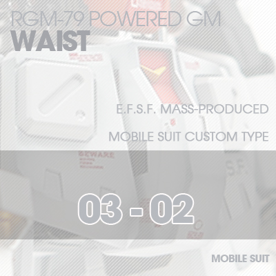 MG] RGM79 POWERED WAIST 03-02