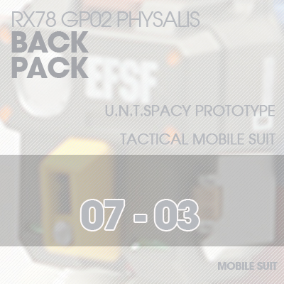 MG] RX78 GP02 PHYSALIS  Backpack  07-03