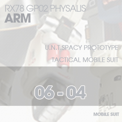 MG] RX78 GP02 PHYSALIS ARM 06-04