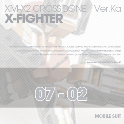 MG] XM-X2 CrossBone X-Fighter 07-02