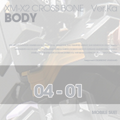 MG] XM-X2 CrossBone BODY 04-01