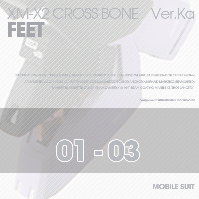 MG] XM-X2 CrossBone FEET 01-03
