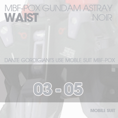 MG] ASTRAY NOIR WAIST 03-05