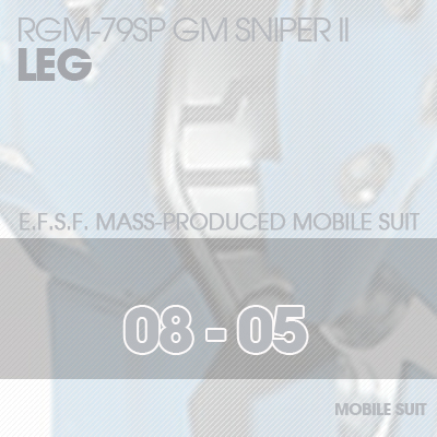 RGM79SP GM SNIPER LEG 08-05
