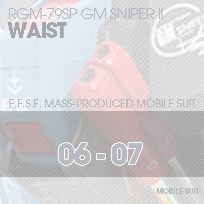 RGM79SP GM SNIPER WAIST 06-07