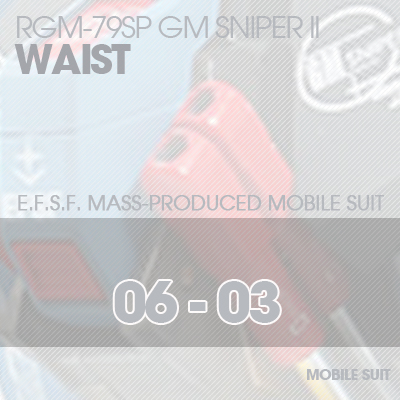 RGM79SP GM SNIPER WAIST 06-03