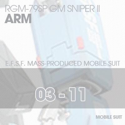 MG] RGM-79SP GM SNIPER ARM 03-11