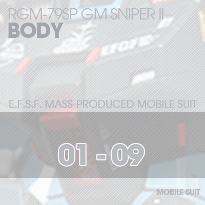 MG] RGM-79SP GM SNIPER BODY 01-09
