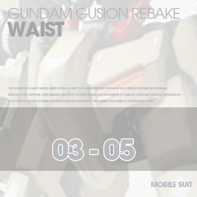 INJECTION] Gusion 1/100 WAIST 03-05