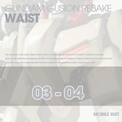 INJECTION] Gusion 1/100 WAIST 03-04