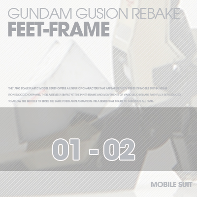 INJECTION] Gusion 1/100 FEET FRAME 01-02