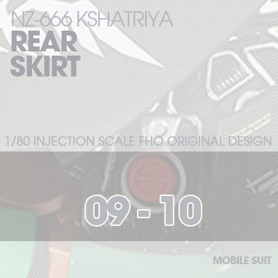 INJECTION] NZ666 KSHATRIYA Rear Skirt 09-10