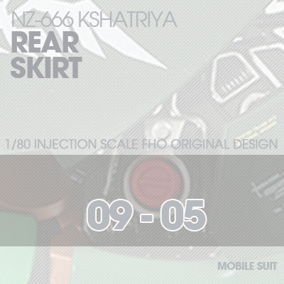 INJECTION] NZ666 KSHATRIYA Rear Skirt 09-05