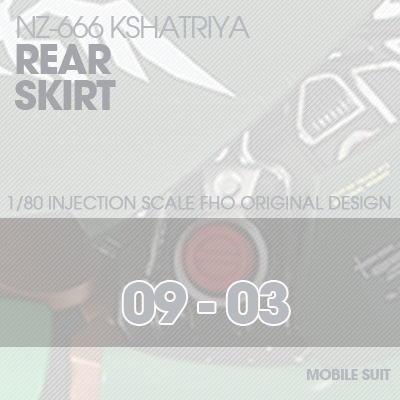 INJECTION] NZ666 KSHATRIYA Rear Skirt 09-03