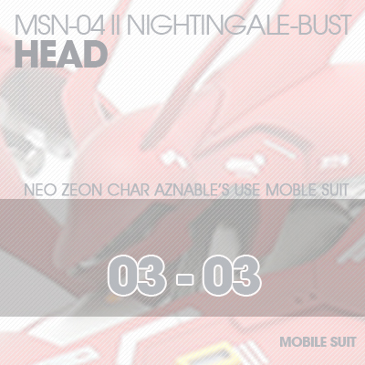 RE/100] MSN-04 NIGHTINGALE BUST HEAD 03-03
