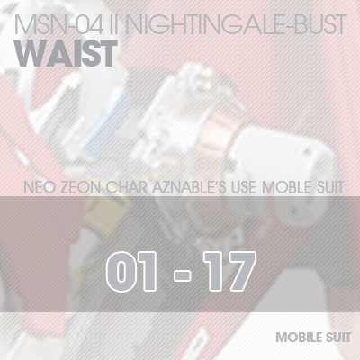 RE/100] MSN-04 NIGHTINGALE BUST WAIST 01-17