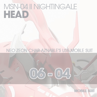 RE/100] MSN-04 NIGHTINGALE HEAD 06-04
