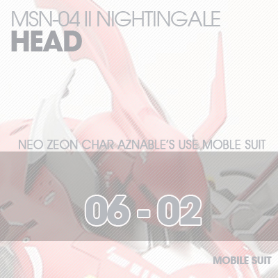 RE/100] MSN-04 NIGHTINGALE HEAD 06-02