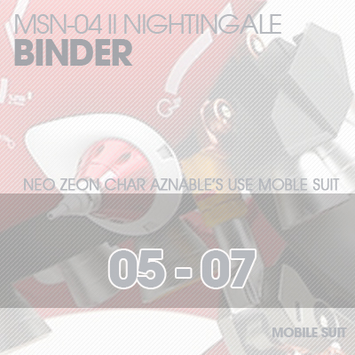 RE/100]MSN-04 Nightingale Binder 05-07